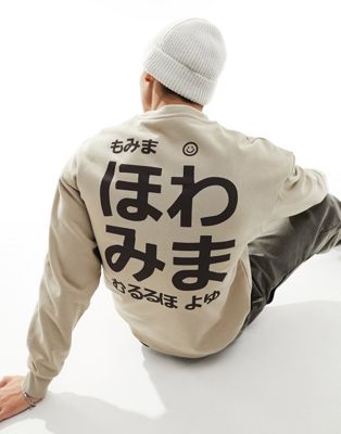 Бежевый свободный свитшот Jack & Jones с японским принтом на спине Jack & Jones