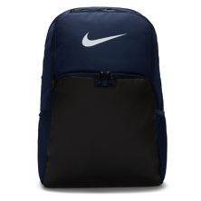 Рюкзак для тренинга Nike Brasilia (очень большой) Nike