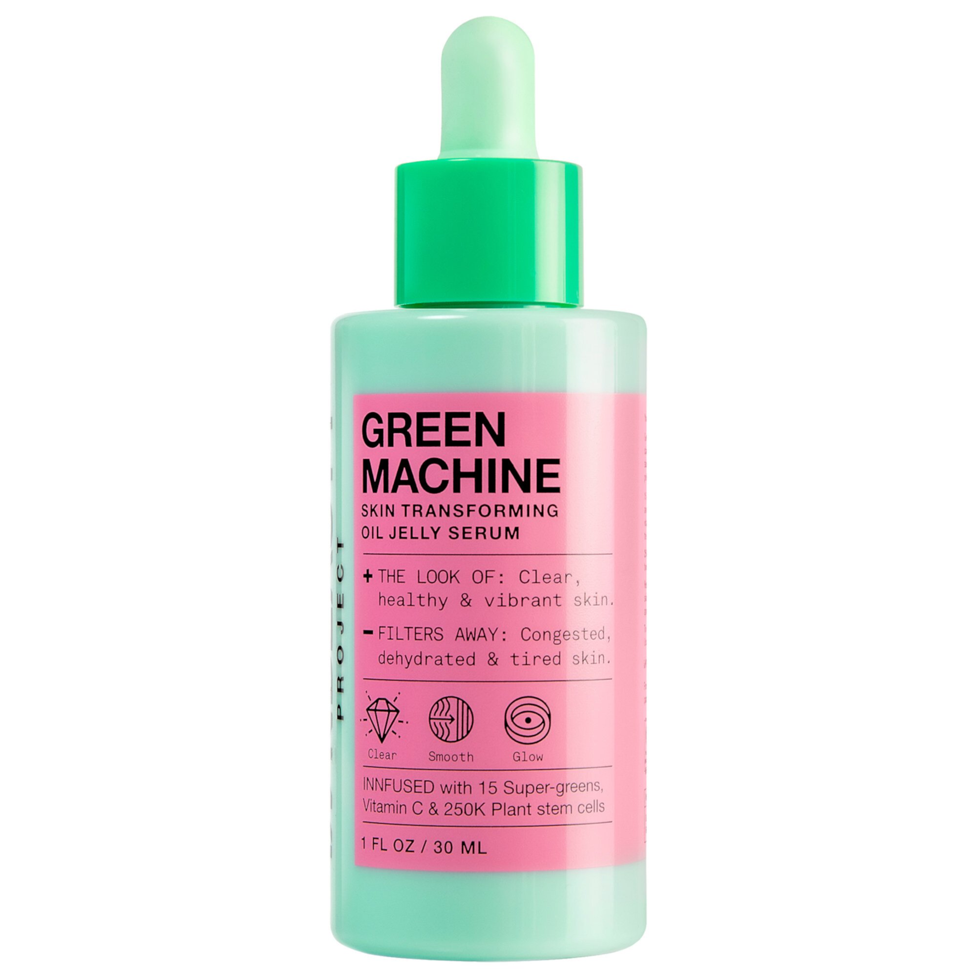 Green Machine Сыворотка от темных пятен и гиперпигментации с витамином С INNBEAUTY PROJECT