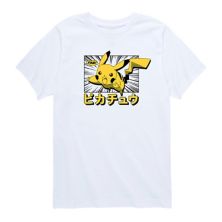 Boys 8-20 Pokemon Pikachu Anime Graphic Tee Pokemon