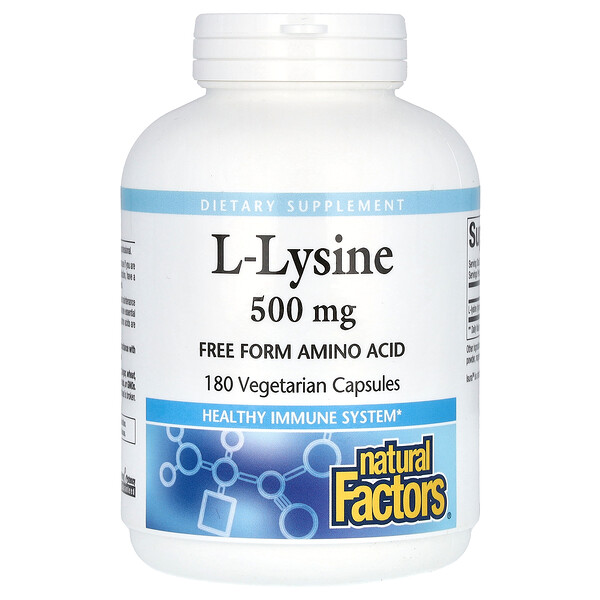 L-лизин, 500 мг, 180 вегетарианских капсул (250 мг) Natural Factors
