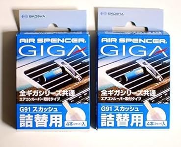 Eikosha Air Spencer JDM (Squash) Giga Giga2 and Bijou Clip on Air Freshener Fragrance Refill (2 Boxes) Air Spencer