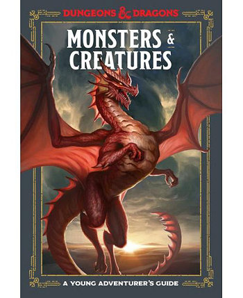 Монстры Существа Подземелья Драконы — Путеводитель юного искателя приключений Джима Зуба Barnes & Noble