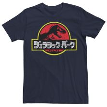 Мужская футболка с красным логотипом и японским парком Юрского периода Jurassic Park