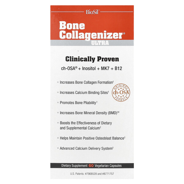 Bone Collagenizer Ultra - 60 вегетарианских капсул - BioSil BioSil