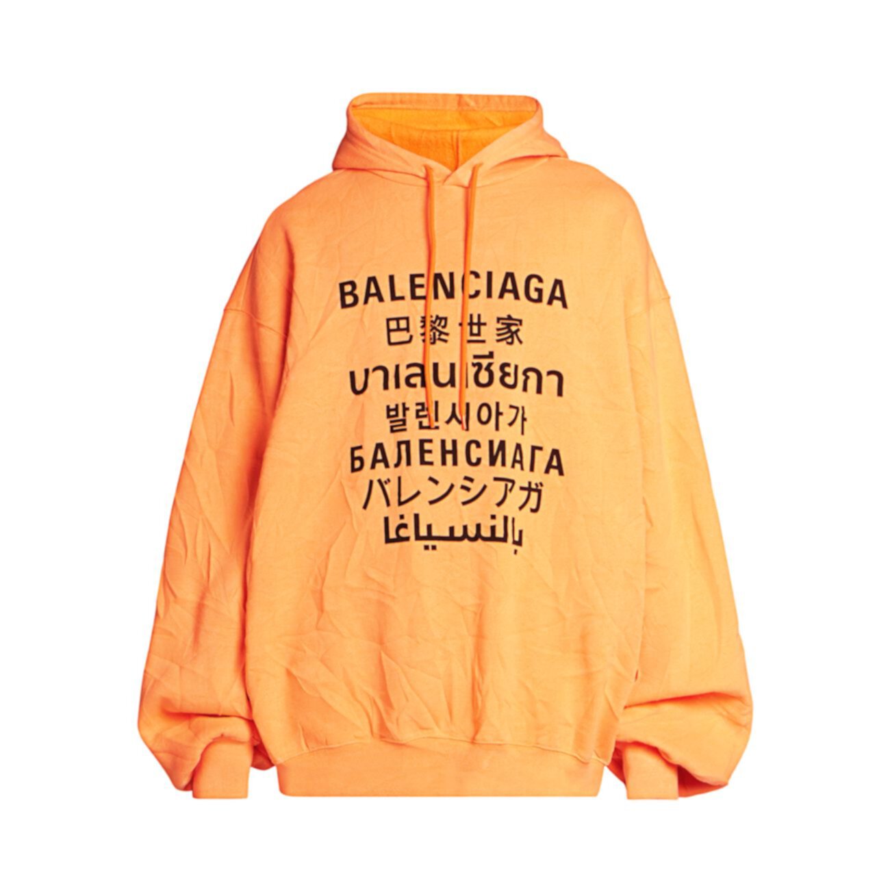 Русский язык худи. Баленсиага оранжевая кофта. Бомбер Balenciaga. Balenciaga оранжевая кофта. Balenciaga languages Hoodie.