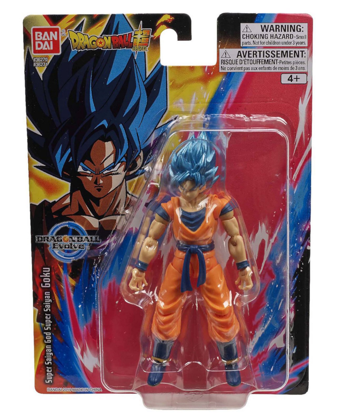 Dragon ball deals evolve figures