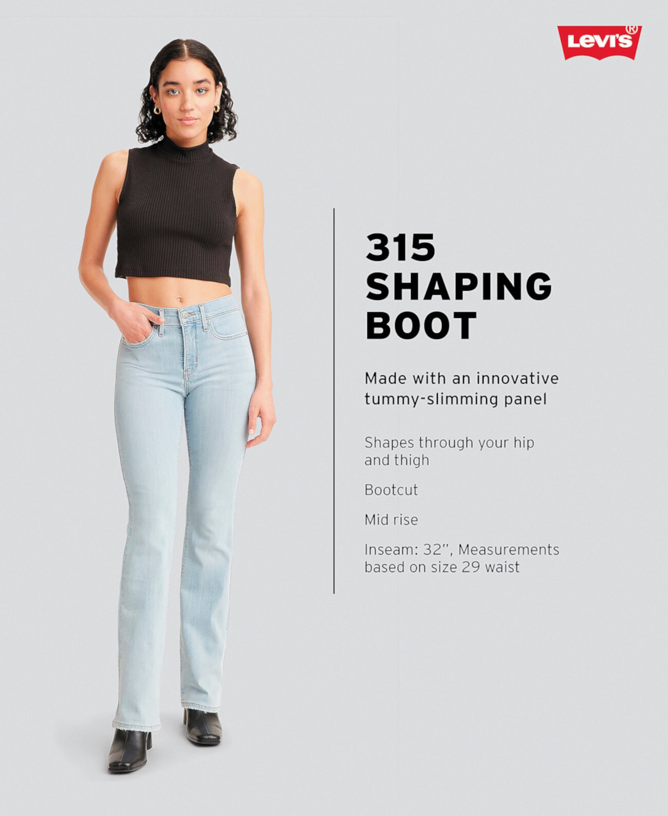 Джинсы Levi's® 315 Shaping с легким утягивающим эффектом и расклешенным силуэтом Levi's®