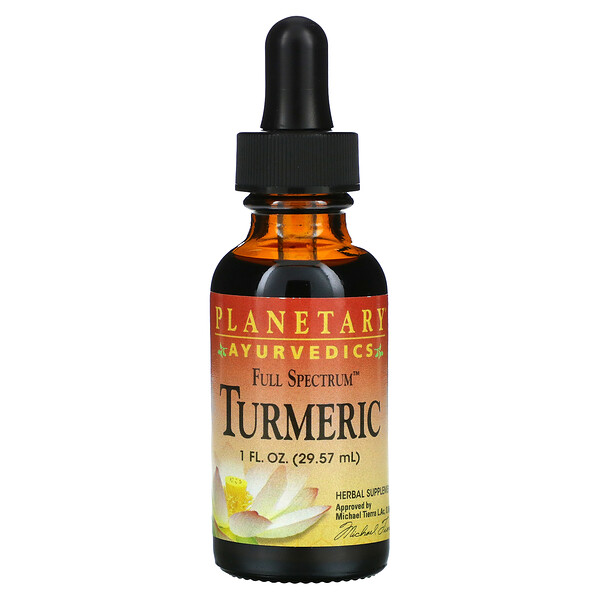 Ayurvedics, Full Spectrum Turmeric, 1 fl oz (Жидкие унции) (29.57 ml) Planetary Herbals