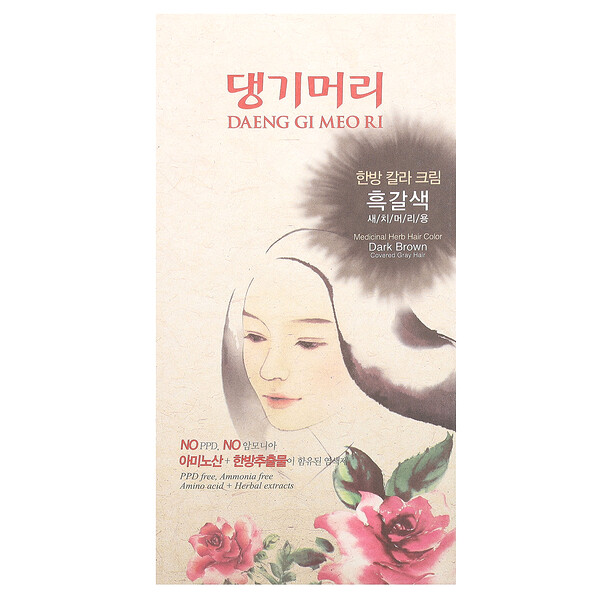 Medicinal Herb Hair Color, Dark Brown, 1 Kit DAENG GI MEO RI