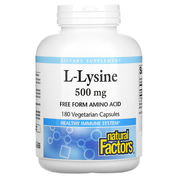L-лизин, 500 мг, 180 вегетарианских капсул Natural Factors