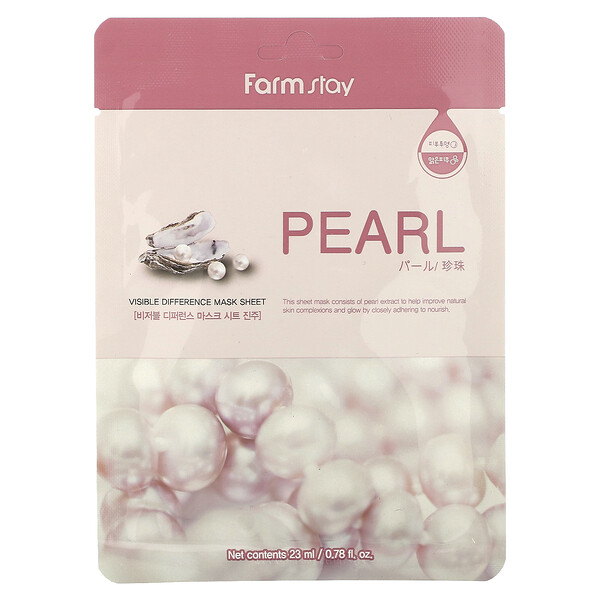 Visible Difference Beauty Mask Sheet, Pearl, 1 лист, 0,78 ж. унц. (23 мл) Farmstay