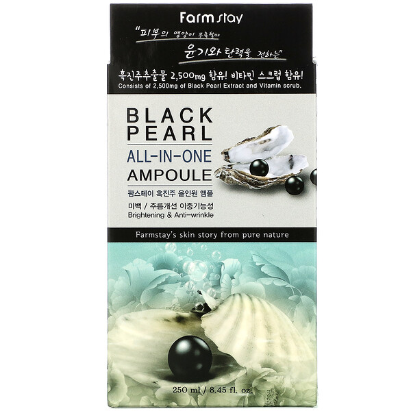 Black Pearl, Универсальная ампула, 8,45 жидких унций (250 мл) Farmstay