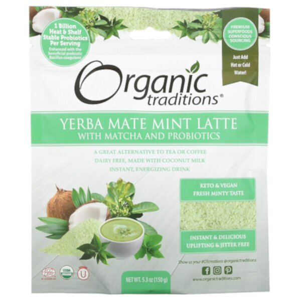 Yerba Mate Mint Latte с матча и пробиотиками, 5,3 унции (150 г) Organic Traditions