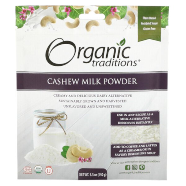 Сухое молоко из кешью, 5,3 унции (150 г) Organic Traditions