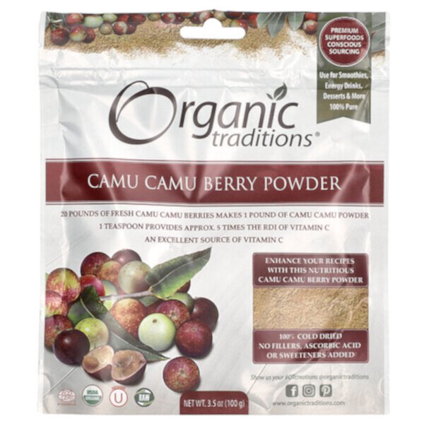 Camu Camu Berry Powder (Порошок),  3.5 oz (Унции) (100 g) Organic Traditions