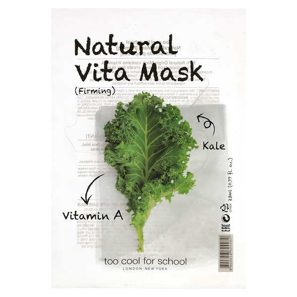 Натуральная маска Vita Beauty (укрепляющая) с витамином А и капустой, 1 лист, 0,77 ж. унц. (23 мл) Too Cool For School