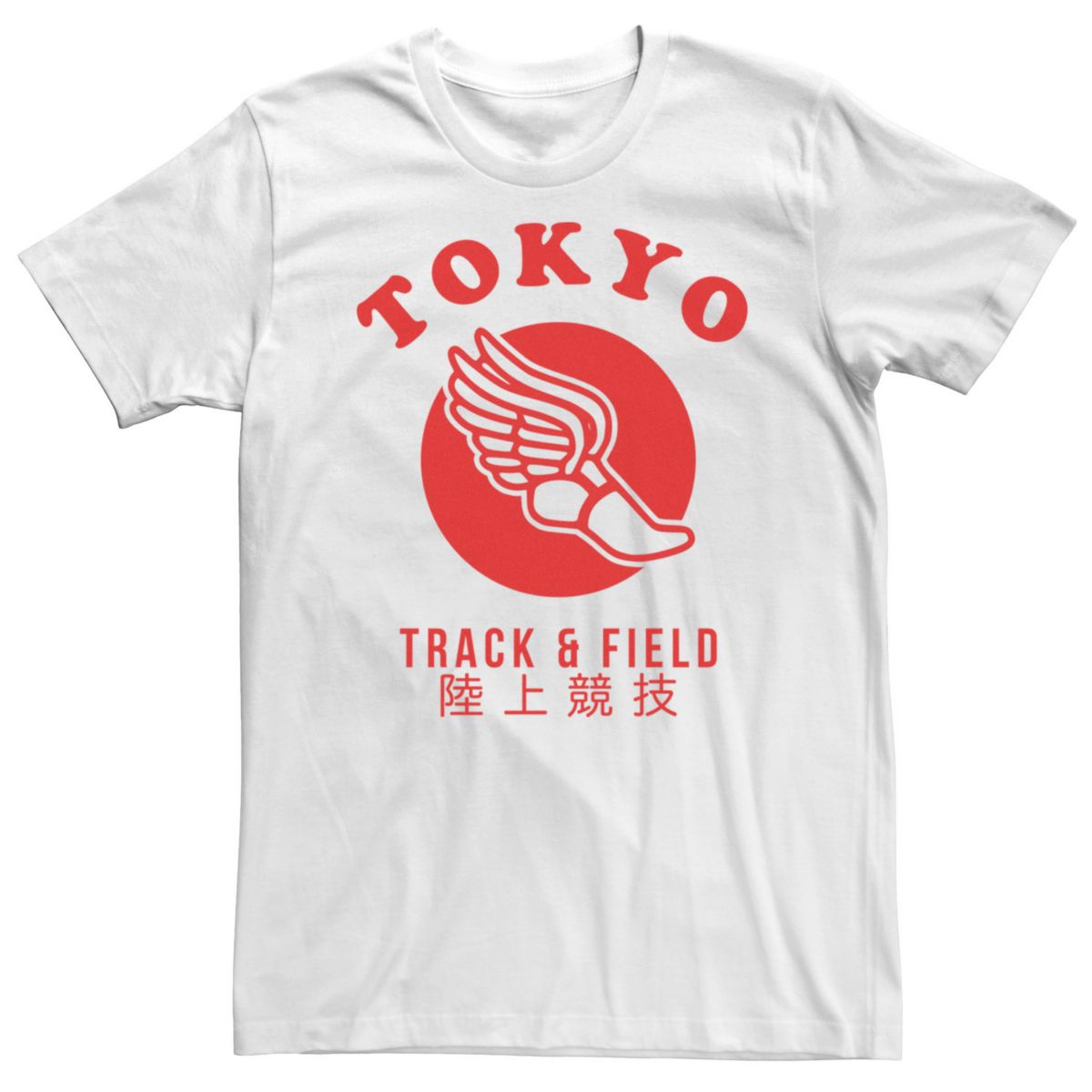 Tokyo track