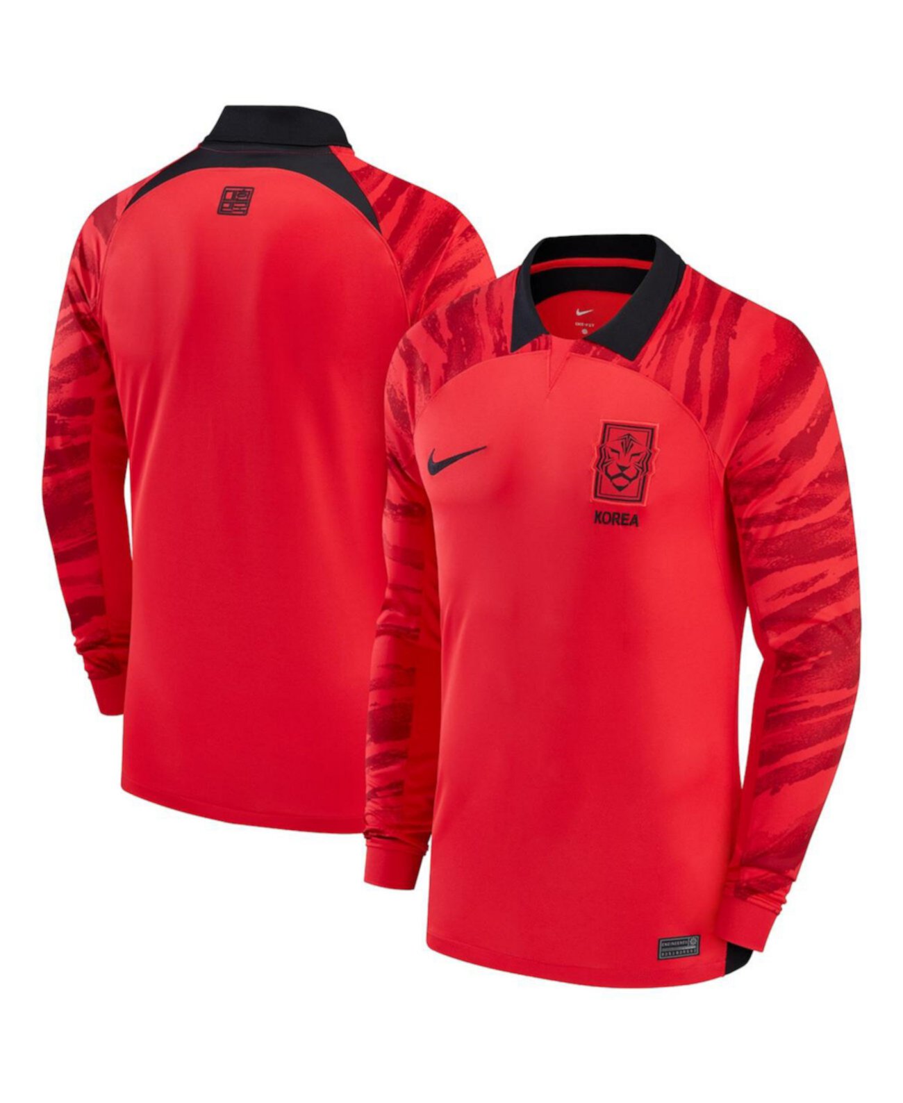 Nike 2020 Korea away Jersey