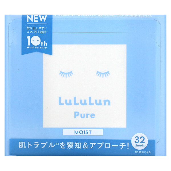 Тканевая маска Beauty, увлажняющая, чистый синий 6FB, 32 шт. Lululun