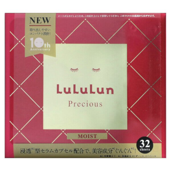 Precious, Маска для лица Beauty, Moist Red 4FB, 32 листа, 17 жидких унций (500 мл) Lululun
