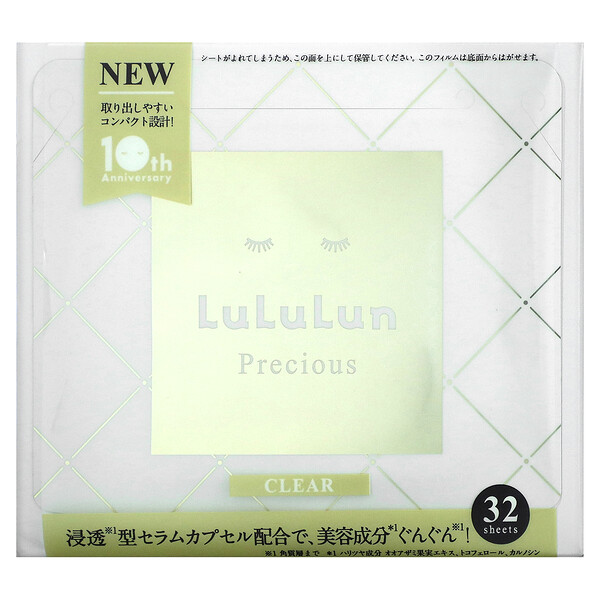 Тканевая маска Beauty, прозрачная, Precious White 4FB, 32 шт., 17 жидких унций (500 мл) Lululun