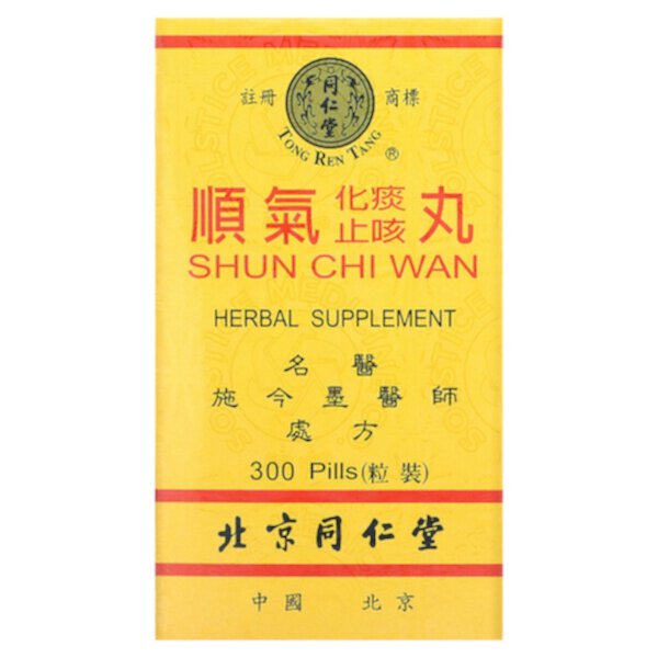 Shun Chi Wan, Поддерживает здоровье носа, горла, гортани, трахеи и легких, 300 таблеток Tong Ren Tang