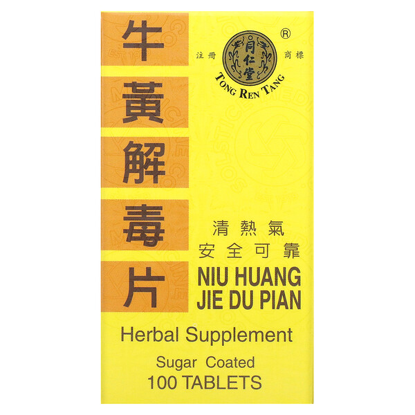 Niu Huang Jie Du Pian, Поддерживает здоровье внутреннего уха, рта, зубов и горла, 100 таблеток Tong Ren Tang