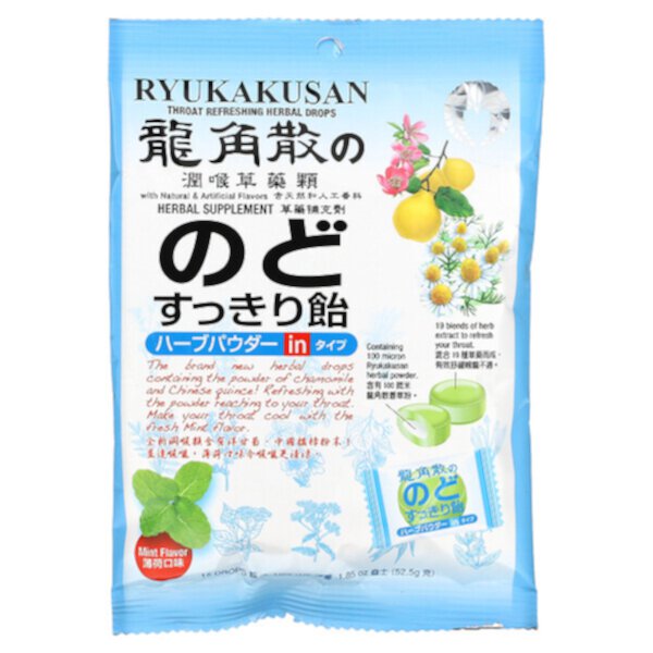 Освежающие травяные капли для горла, мята, 15 капель, 1,85 унции (52,5 г) Ryukakusan