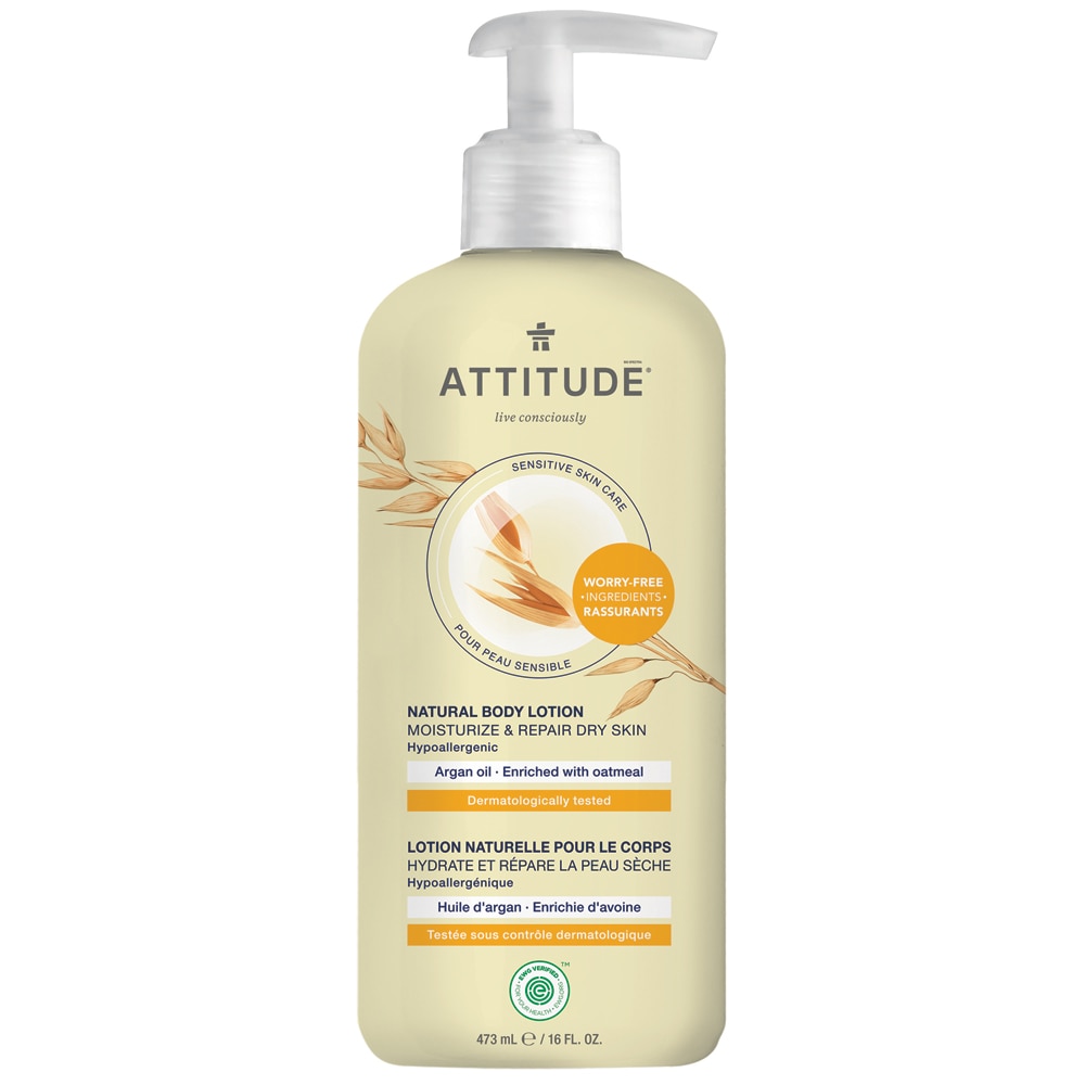 Лосьон для тела Attitude Sensitive Skin - Argan - 16 жидких унций ATTITUDE