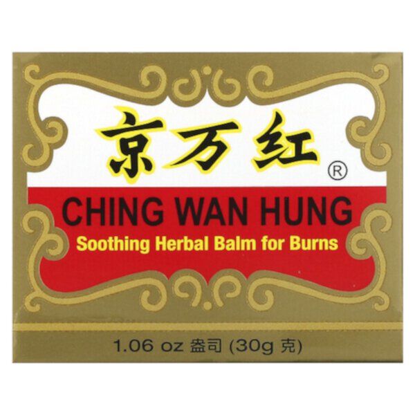 Ching Wan Hung, Успокаивающий травяной бальзам от ожогов, 1,06 унции (30 г) Tianjin Darentang