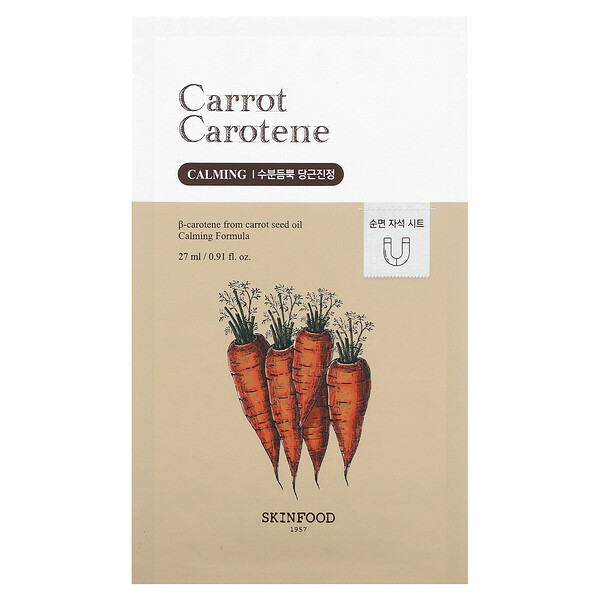Косметическая маска с морковью и каротином, 1 лист, 27 мл (0,91 жидк. унции) SKINFOOD
