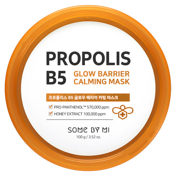 Propolis B5, Успокаивающая косметическая маска Glow Barrier, 3,52 унции (100 г) SOME BY MI
