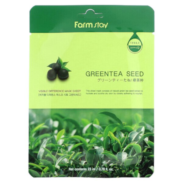 Тканевая маска Visible Difference Beauty, семена зеленого чая, 1 шт., 23 мл (0,78 жидк. унции) Farmstay