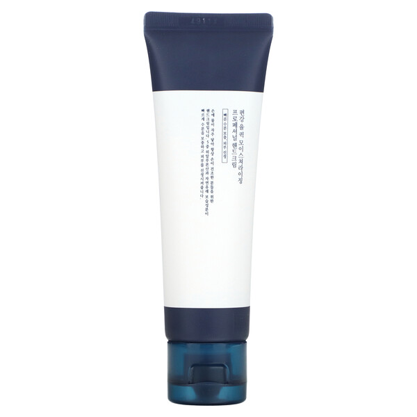 Quick Moisturizing Professional Hand Cream (Крем), 50 ml Pyunkang Yul