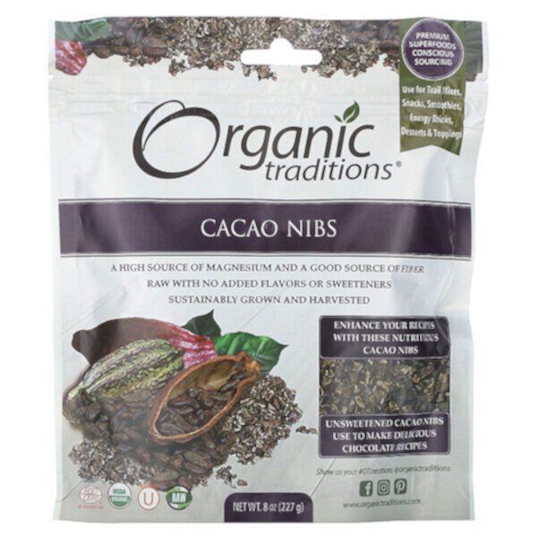 Какао-бобы, 8 унций (227 г) Organic Traditions