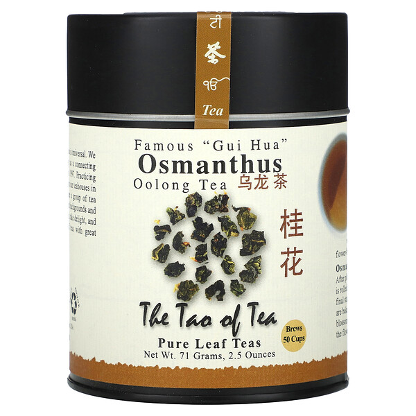 Османтусовый улун, 2,5 унции (71 г) The Tao of Tea
