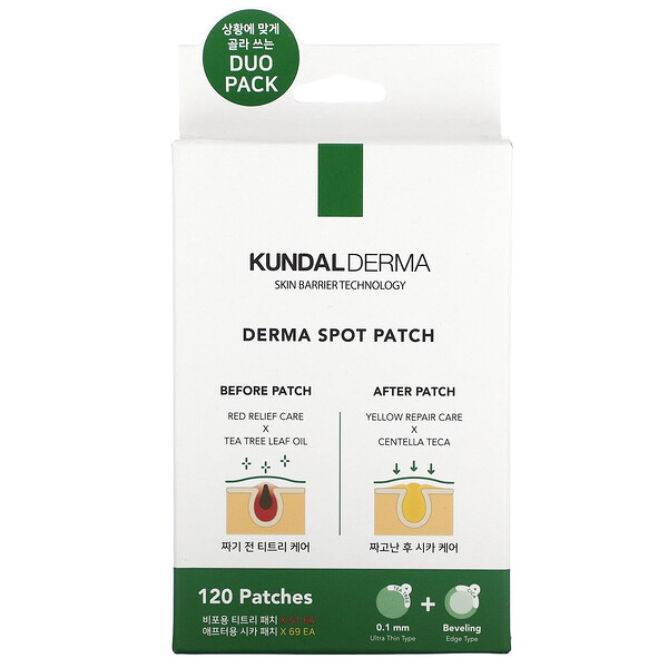 Derma Spot Patch, двойная упаковка, 120 шт. Kundal