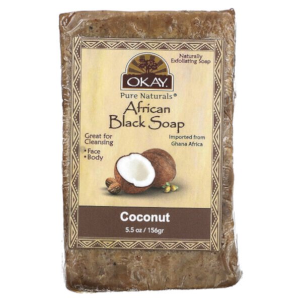 Африканское черное мыло, кокос, 5,5 унций (156 г) Okay Pure Naturals