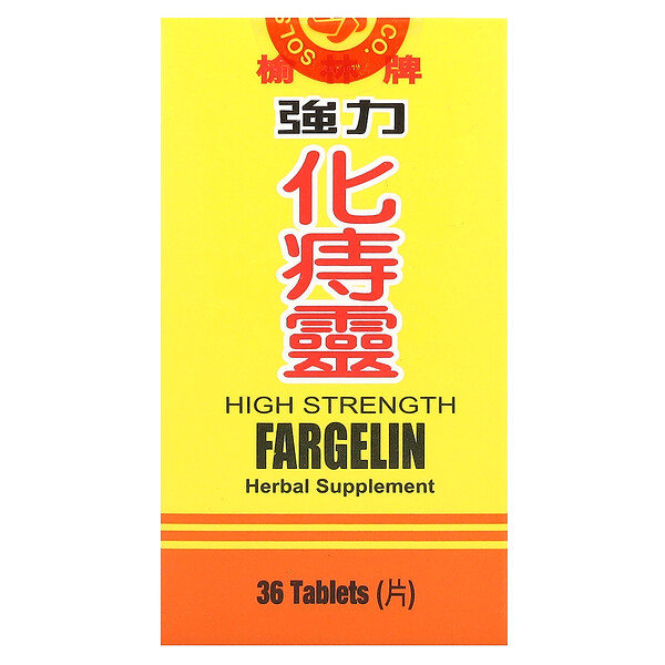 Yu Lam Brand, Фаргелин, высокоэффективный, 36 таблеток Chu Kiang Brand