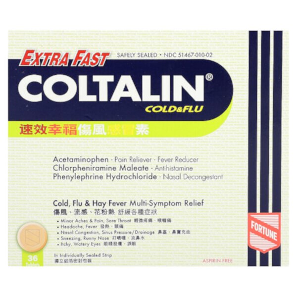 Coltalin Cold & Flu, Extra Fast, 36 таблеток Fortune Pharm