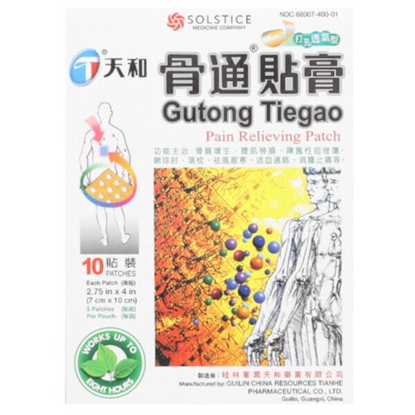 Gutong Tiegao, Обезболивающий пластырь, 10 пластырей Tianhe