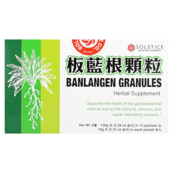 Гранулы Banlangen, 15 пакетов по 0,35 унции (10 г) каждый Yu Lam Brand