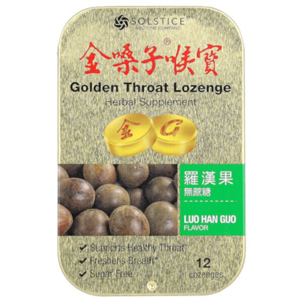 Таблетки для рассасывания, Ло Хань Го, 12 пастилок Golden Throat