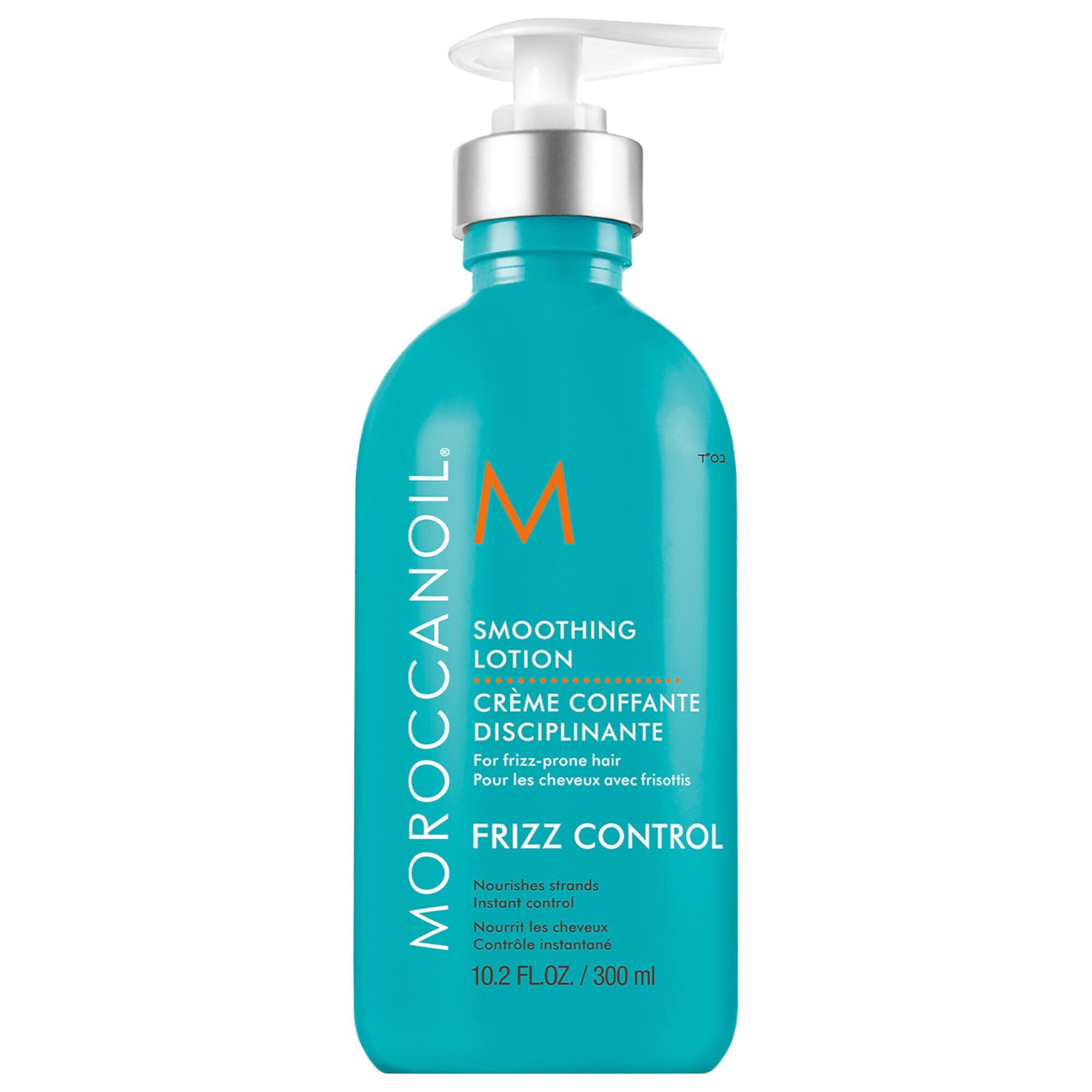 Разглаживающий лосьон Moroccanoil