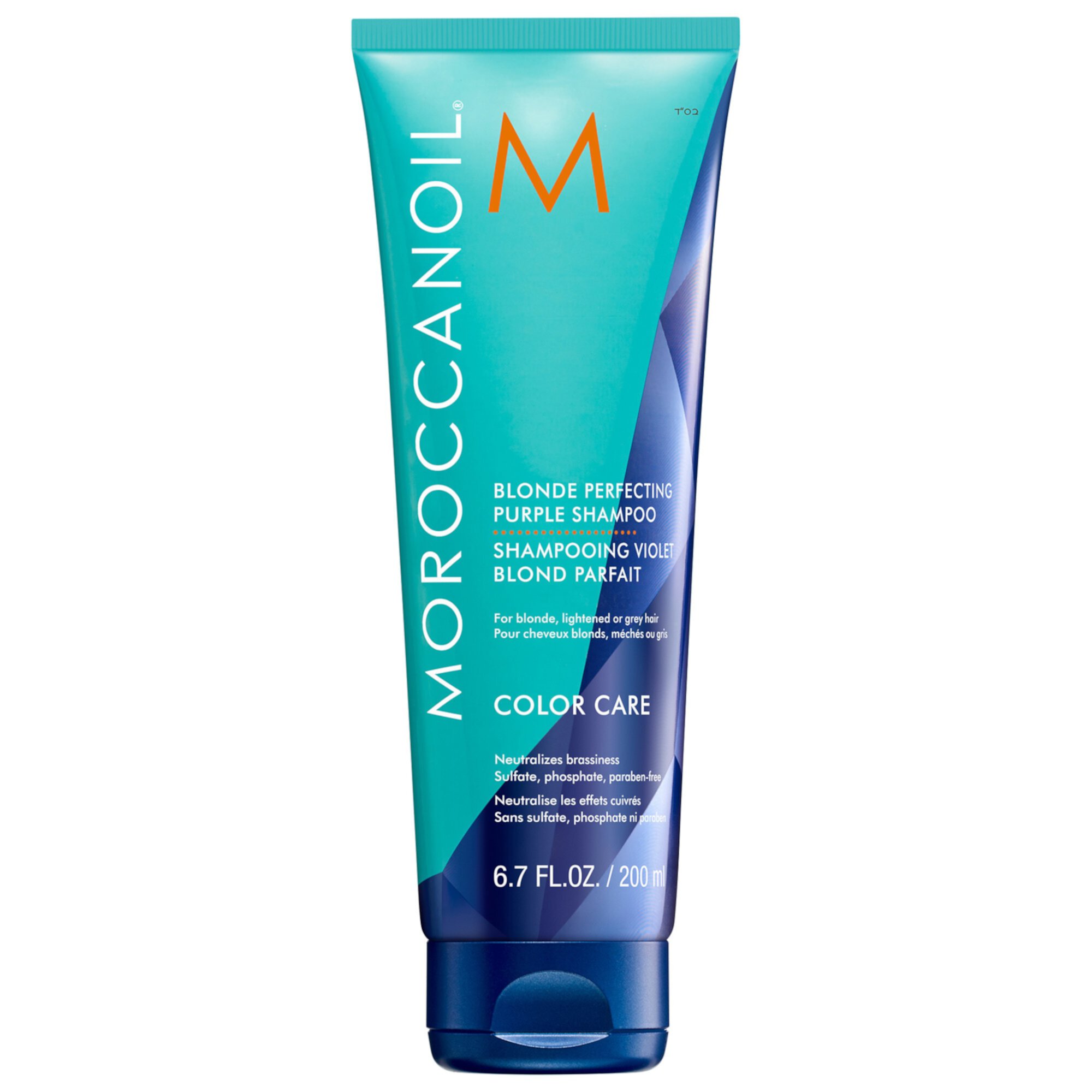 Совершенствующий фиолетовый шампунь для блондинок Moroccanoil