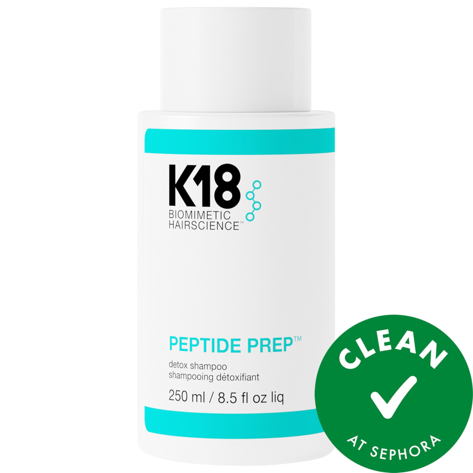 PEPTIDE PREP™ Осветляющий детокс-шампунь K18 Biomimetic Hairscience