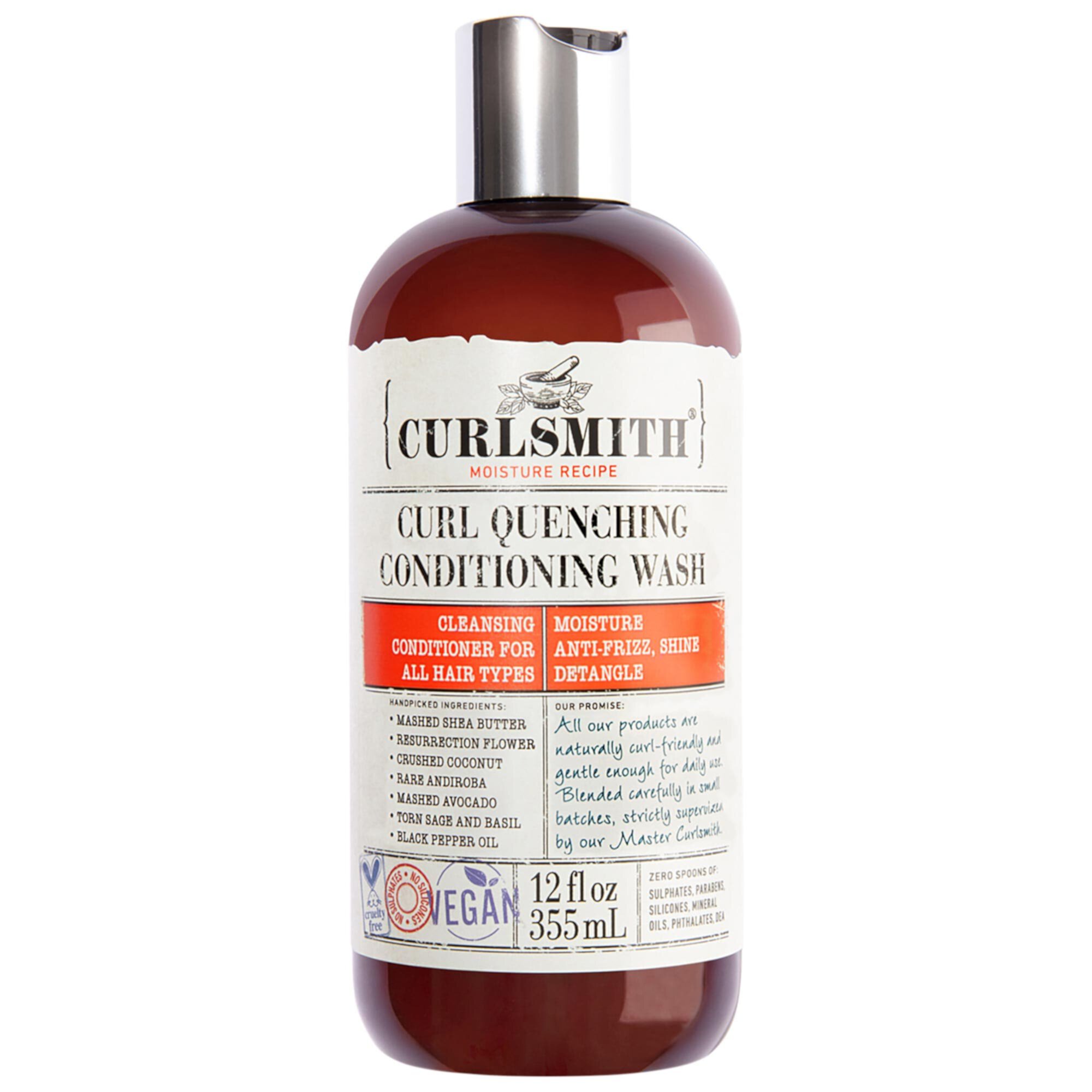 Кондиционер для мытья волос Curl Quenching Curlsmith