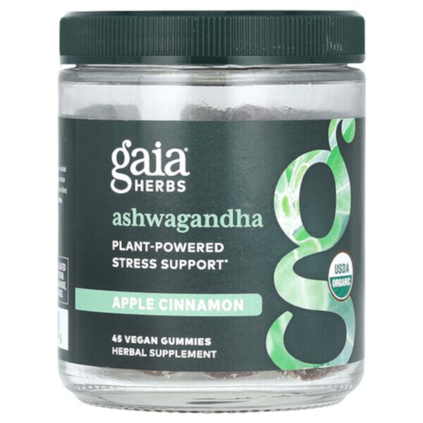 Ашваганда, Яблоко с корицей, 45 веганских жевательных конфет Gaia Herbs
