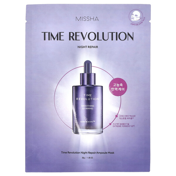 Time Revolution Night Repair Ampoule Beauty Mask, 1 лист, 1,05 унции (30 г) Missha